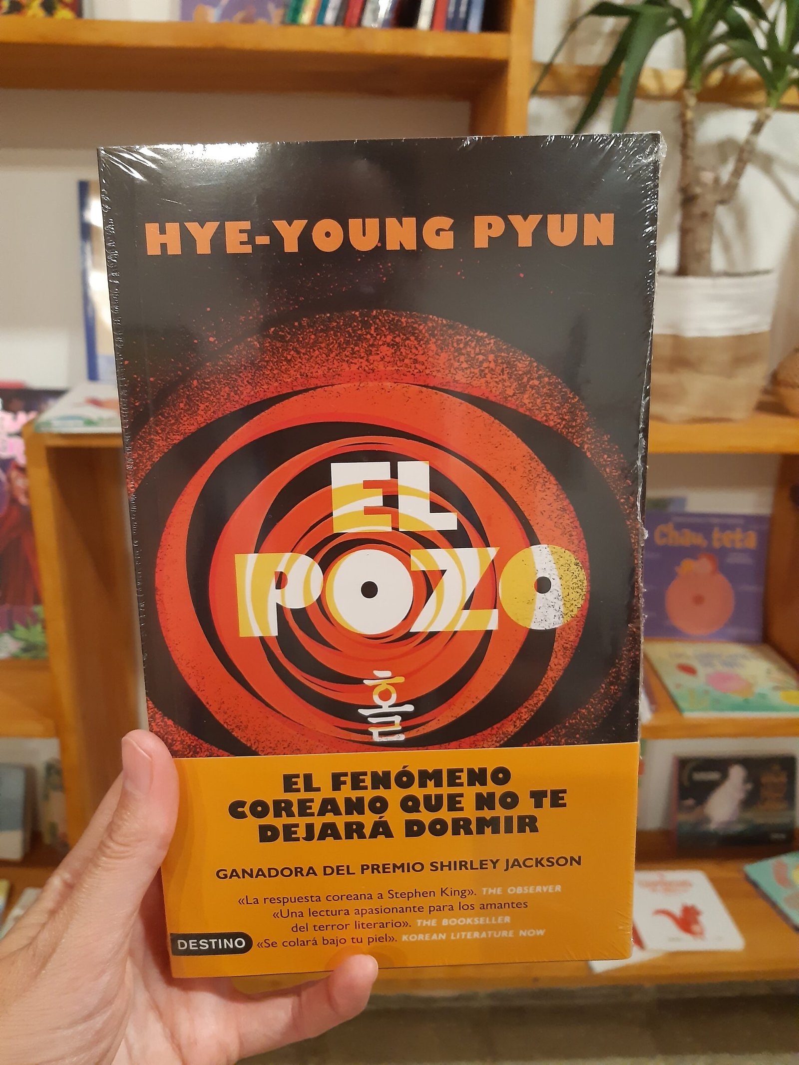 El pozo - Hye-young Pyun